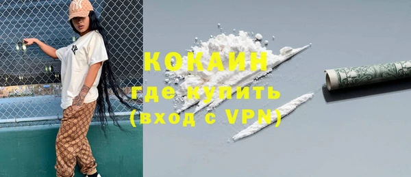 MDMA Premium VHQ Богородицк