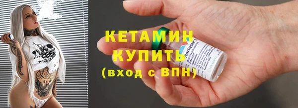 MDMA Premium VHQ Богородицк