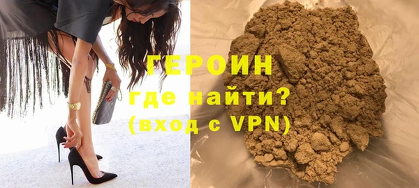 MDMA Premium VHQ Богородицк