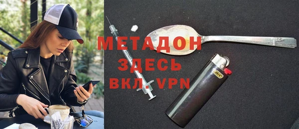 MDMA Premium VHQ Богородицк