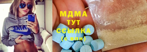 MDMA Premium VHQ Богородицк