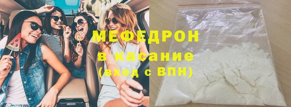 MDMA Premium VHQ Богородицк