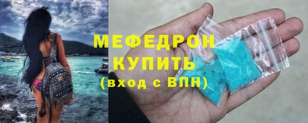 герыч Богородск